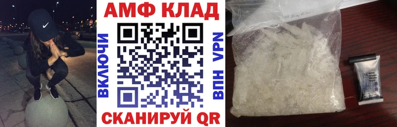 Купить закладки  Богородицк  Amphetamine Розовый 