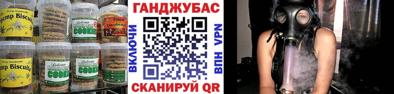 Купить закладки  Богородицк  Cannafood конопля 
