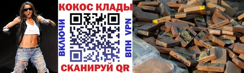 Купить  Богородицк  Cocaine Эквадор 