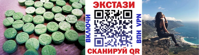 Купить где Богородицк Экстази Cube