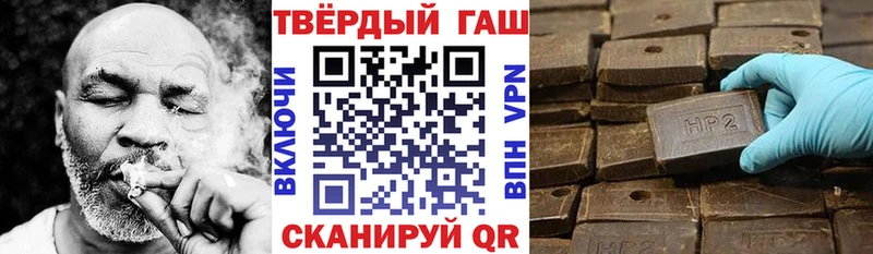 Купить где Богородицк ГАШ ice o lator