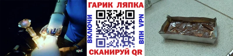 ГАШ гашик Богородицк