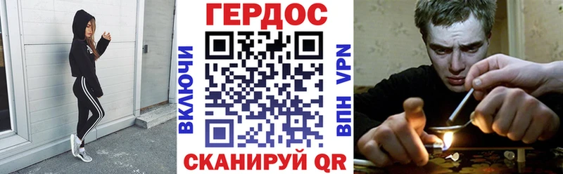 Купить где  Богородицк  Героин хмурый 
