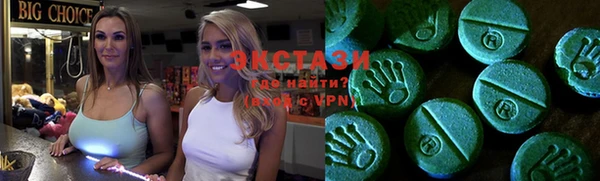PSILOCYBIN Балабаново