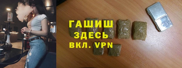 гашик Балахна