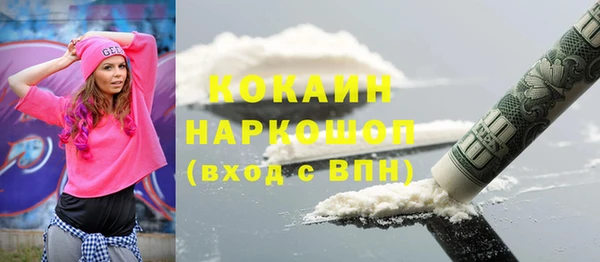 PSILOCYBIN Балабаново