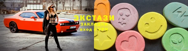 PSILOCYBIN Балабаново