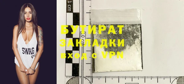 гашик Балахна