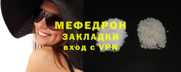 PSILOCYBIN Балабаново