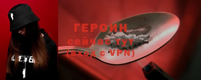 PSILOCYBIN Балабаново
