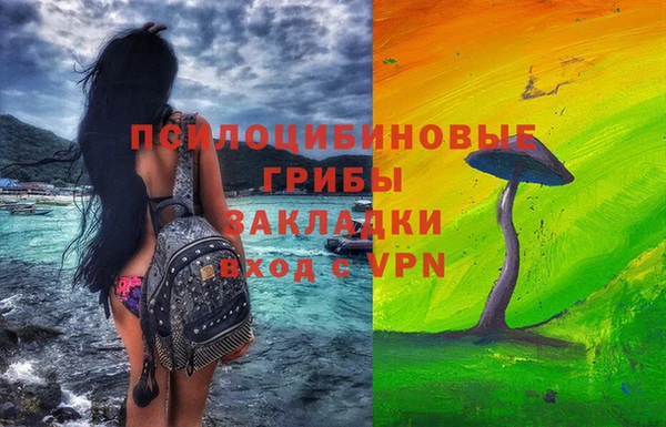 кокаин перу Арсеньев