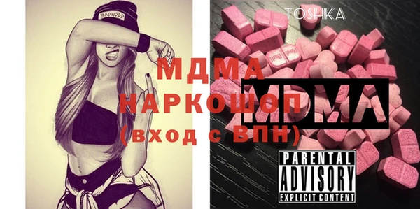 гашик Балахна