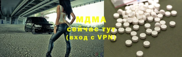 PSILOCYBIN Балабаново