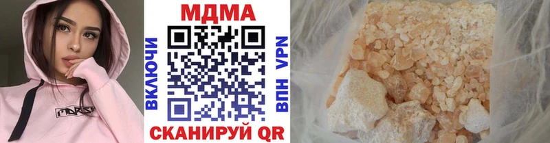 Купить где  Богородицк  МДМА кристаллы 