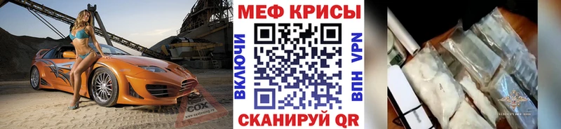 МЯУ-МЯУ мука  Богородицк 