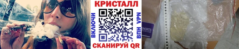Метамфетамин витя  Купить закладки  Богородицк 
