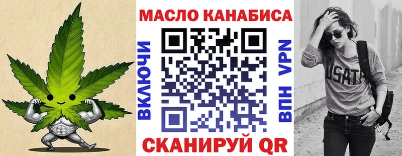 Купить  Богородицк  Дистиллят ТГК вейп 